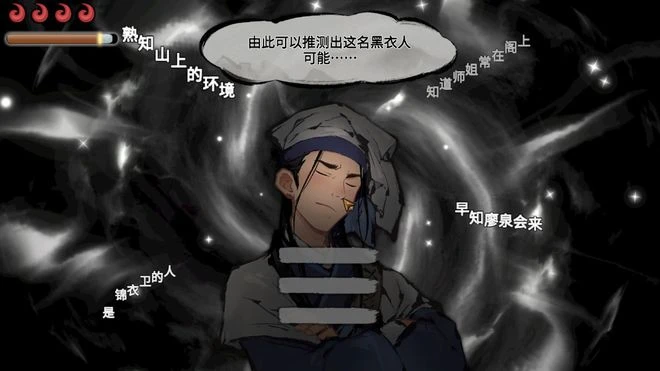 《墨影俠蹤》評測7.3分 江湖除了打打殺殺，還有疑案追兇