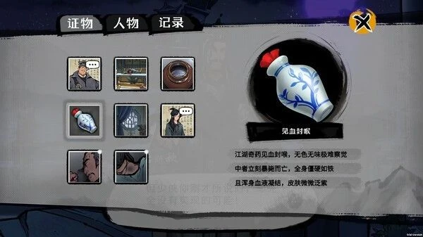 《墨影俠蹤》評測7.3分 江湖除了打打殺殺，還有疑案追兇