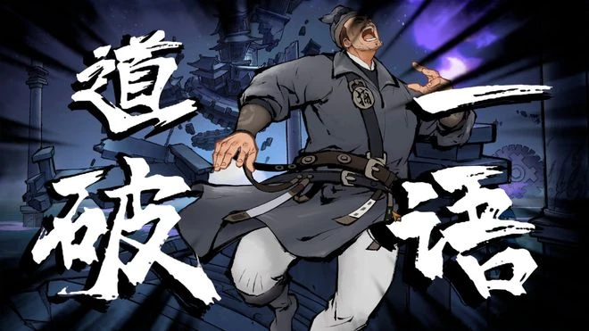 《墨影俠蹤》評測7.3分 江湖除了打打殺殺，還有疑案追兇