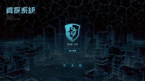 國產推理解密《真探2》上架Steam 抽絲剝繭辨真相