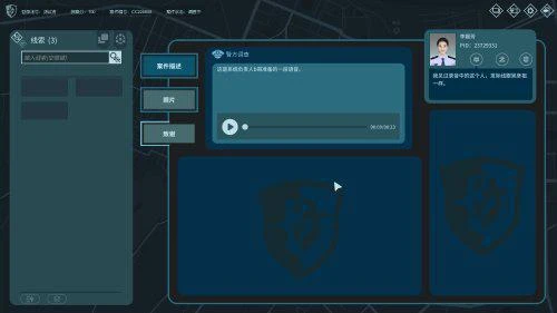 國產推理解密《真探2》上架Steam 抽絲剝繭辨真相