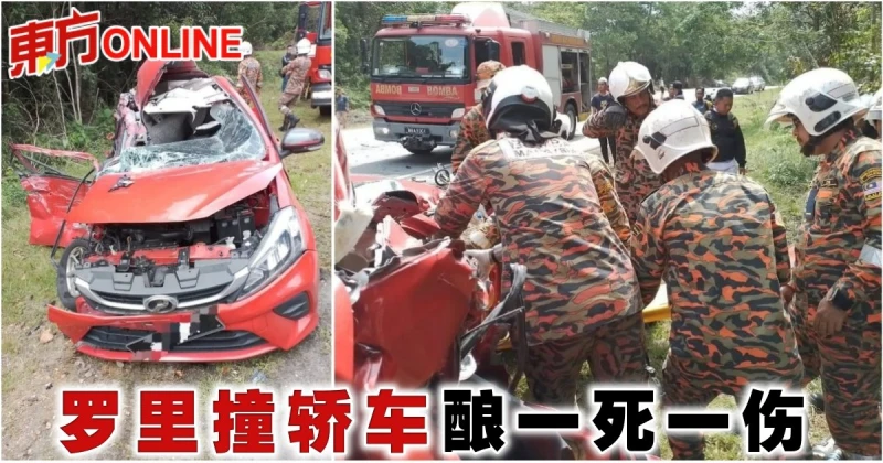 羅里撞轎車　釀一死一傷