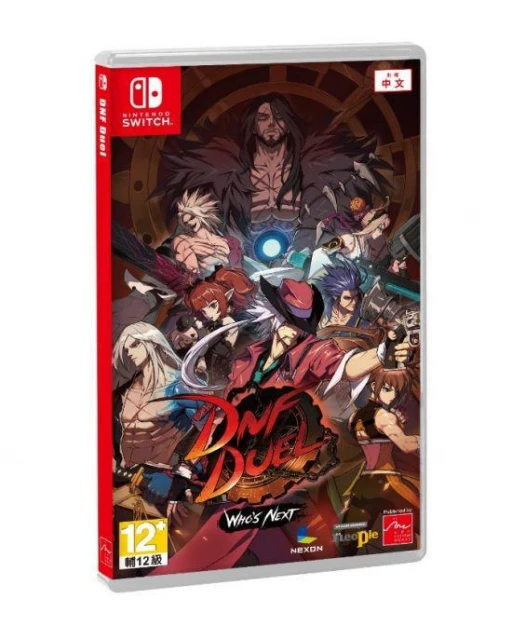 NS《DNF Duel》實體盒裝版上市 舉辦慶祝上市活動！