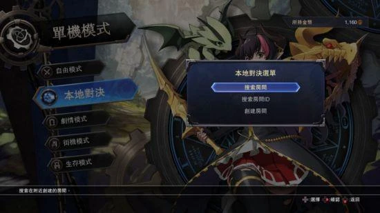 NS《DNF Duel》實體盒裝版上市 舉辦慶祝上市活動!