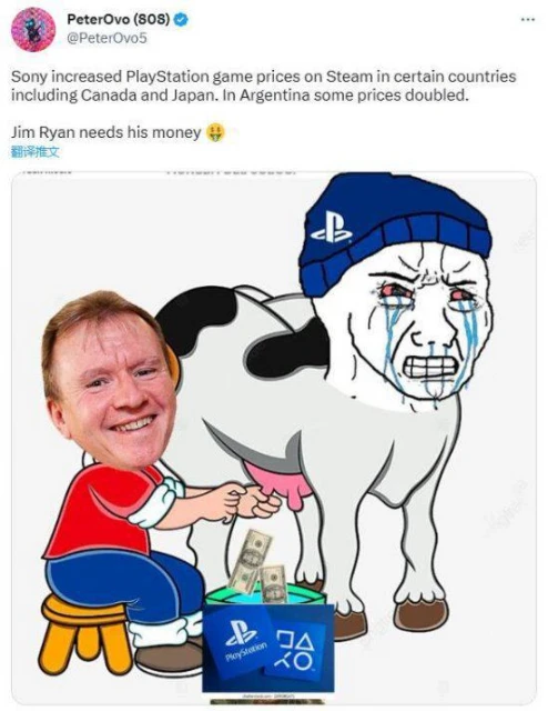 索尼PC遊戲漲價被網友吐槽：吉姆瑞恩被惡搞擠牛奶