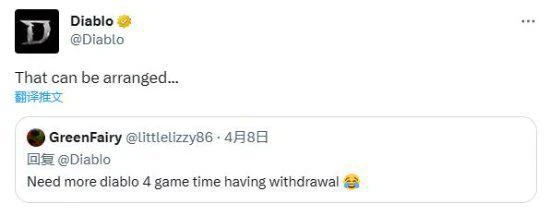 《暗黑4》或於發布前再次開測！官方推特回應暗示