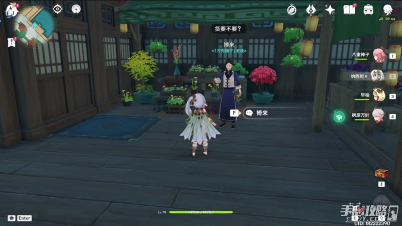 《原神》3.6版蘋果高效的採集攻略