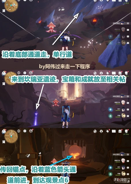 《原神》蒼漠囿土觀景點位置一覽