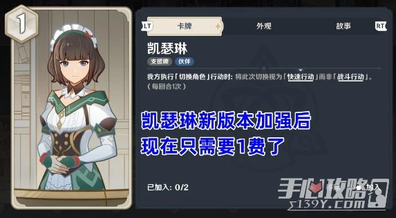 《原神》3.7七聖召喚最強卡組構建及打法攻略