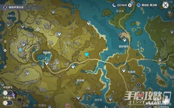 《原神》3.6版魔彈射手任務完成方法