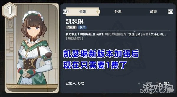 原神3.6七聖召喚卡組推薦 PVP和PVE都適用