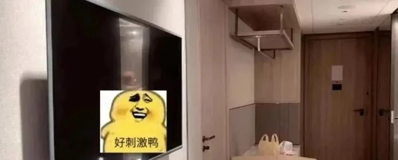 網紅忘關直播洗澡遭電視反射畫面流出　放送事故慘遭禁封