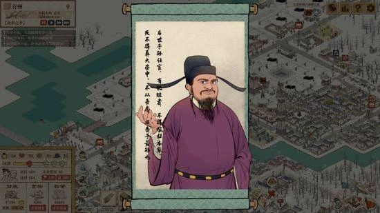 《滿庭芳：宋上繁華》Steam開啟搶先體驗