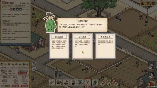 《滿庭芳：宋上繁華》Steam開啟搶先體驗