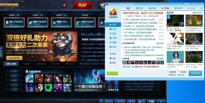 跟春決現場的保安聊完後，我覺得LOL還是該好好活著