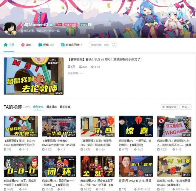 跟春決現場的保安聊完後，我覺得LOL還是該好好活著