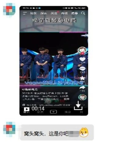 跟春決現場的保安聊完後，我覺得LOL還是該好好活著