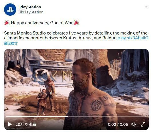 今日《戰神4》五周年！PS官方和聖莫妮卡紛紛慶賀