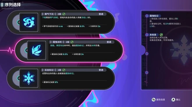 《霓虹序列》遊民試玩 麻雀雖小，五臟俱全的「甜品」肉鴿