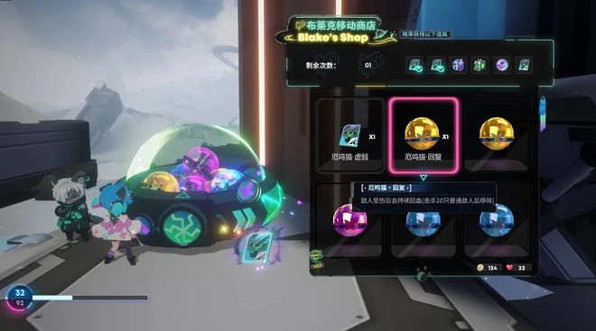 《霓虹序列》遊民試玩 麻雀雖小，五臟俱全的「甜品」肉鴿