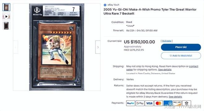 《遊戲王》全球唯一傳奇卡牌拍賣！現價已超過15萬美元