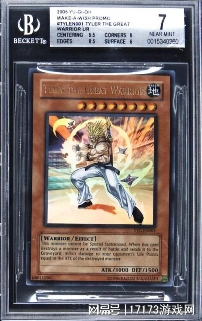 《遊戲王》全球唯一傳奇卡牌拍賣！現價已超過15萬美元