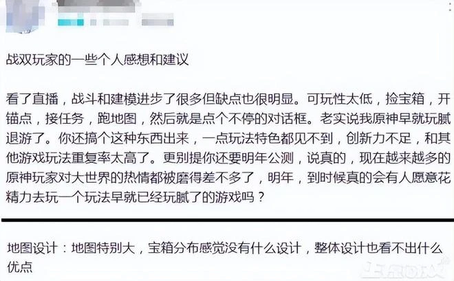 動作版寶可夢？《鳴潮》開啟刪檔測試，網友表示：可干翻寶可夢