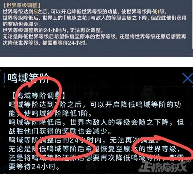 動作版寶可夢？《鳴潮》開啟刪檔測試，網友表示：可干翻寶可夢