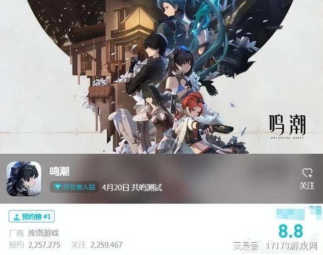 人氣超200萬的《鳴潮》開啟測試，石獅子+MOSS頭把玩家整笑了！