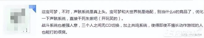 人氣超200萬的《鳴潮》開啟測試，石獅子+MOSS頭把玩家整笑了！