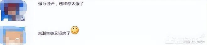 人氣超200萬的《鳴潮》開啟測試，石獅子+MOSS頭把玩家整笑了！