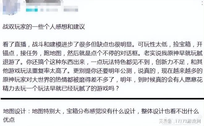 人氣超200萬的《鳴潮》開啟測試，石獅子+MOSS頭把玩家整笑了！
