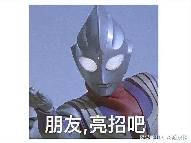 大學生惡意零元購，遭曝光後被社死，網友：一己之力摧毀遊戲代購