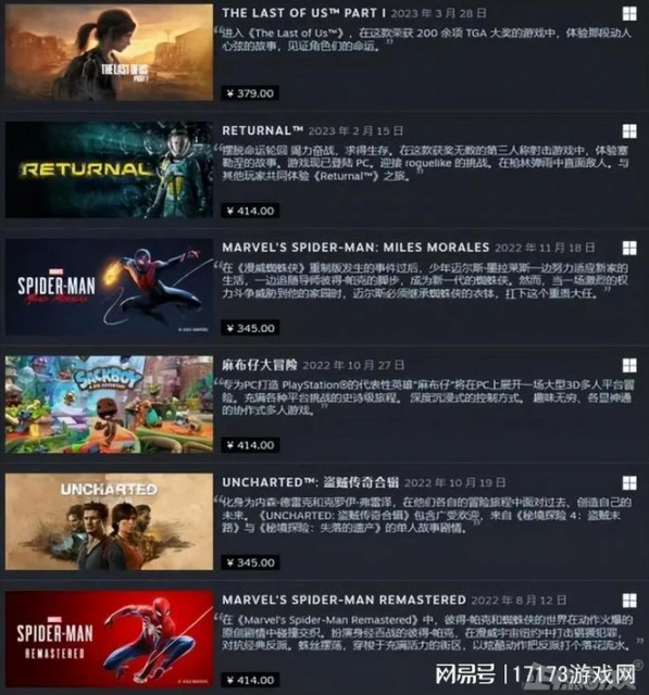 大學生惡意零元購，遭曝光後被社死，網友：一己之力摧毀遊戲代購