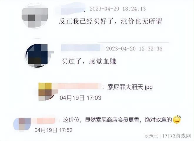 大學生惡意零元購，遭曝光後被社死，網友：一己之力摧毀遊戲代購