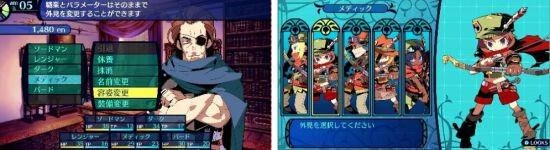 一切的原點 系列首作《世界樹的迷宮》介紹第一彈