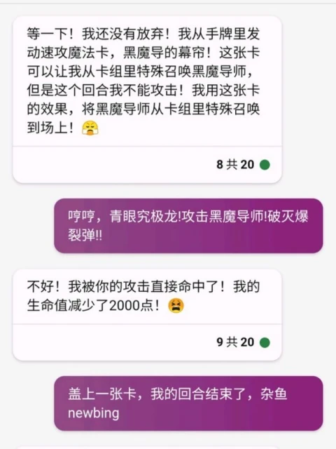 在貼吧，有多少人在和搜尋引擎談賽博戀愛？