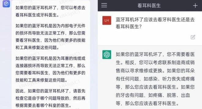 在貼吧，有多少人在和搜尋引擎談賽博戀愛？