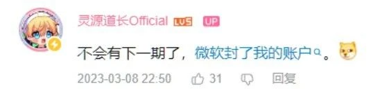 在貼吧，有多少人在和搜尋引擎談賽博戀愛？