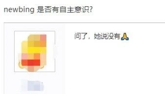 在貼吧，有多少人在和搜尋引擎談賽博戀愛？