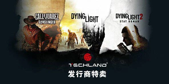 Techland發行商特賣 《消光2》4折優惠119元