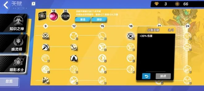 即將上線國服的《火炬之光:無限》 能扛起挑戰暗黑王權的大旗嗎？