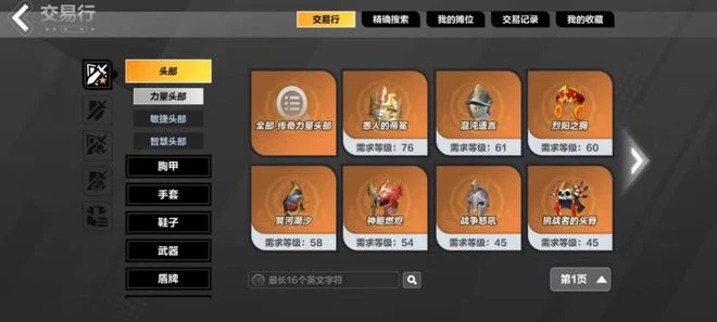 即將上線國服的《火炬之光:無限》 能扛起挑戰暗黑王權的大旗嗎？