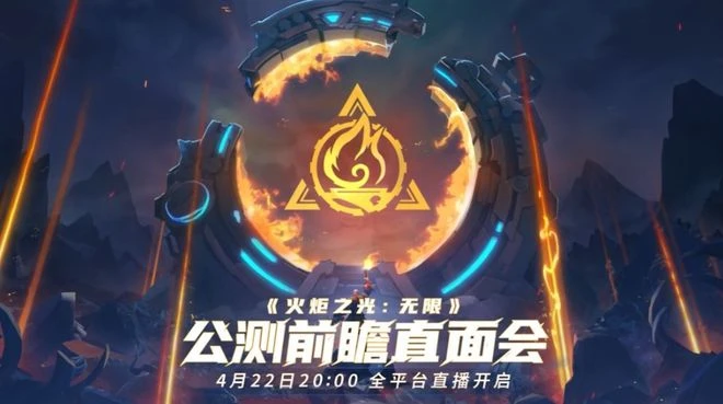 即將上線國服的《火炬之光:無限》 能扛起挑戰暗黑王權的大旗嗎？