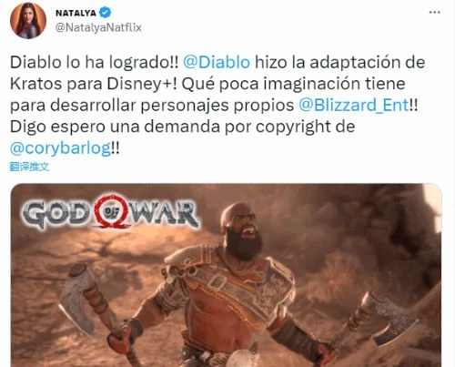 PS戰神粉絲指責暴雪：《暗黑4》野蠻人抄襲奎爺形象