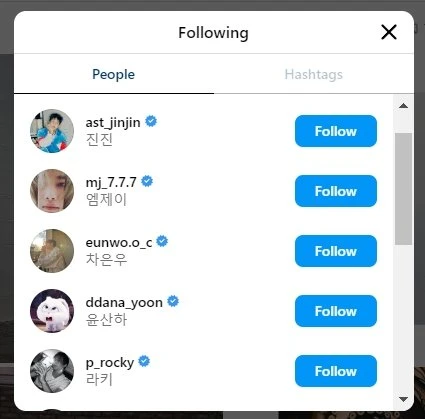 ASTRO靈堂到齊了　文彬妹IG好友追加「哥哥的兄弟們」惹哭網