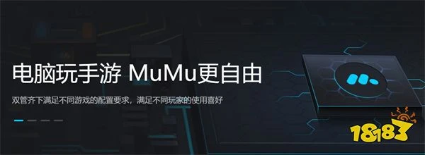 電腦模擬器哪個好 電腦模擬器安卓版手機版下載