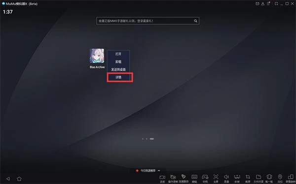 蔚藍檔案鎖區解決辦法 鎖區遊戲遊玩方法分享