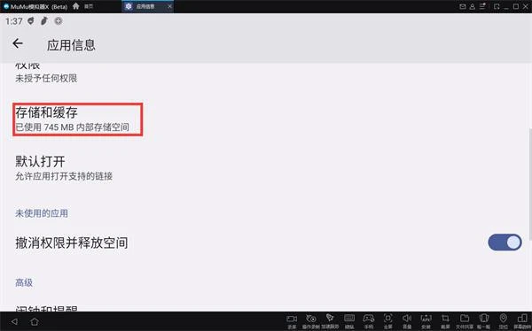 蔚藍檔案鎖區解決辦法 鎖區遊戲遊玩方法分享