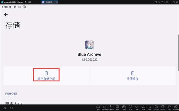 蔚藍檔案鎖區解決辦法 鎖區遊戲遊玩方法分享